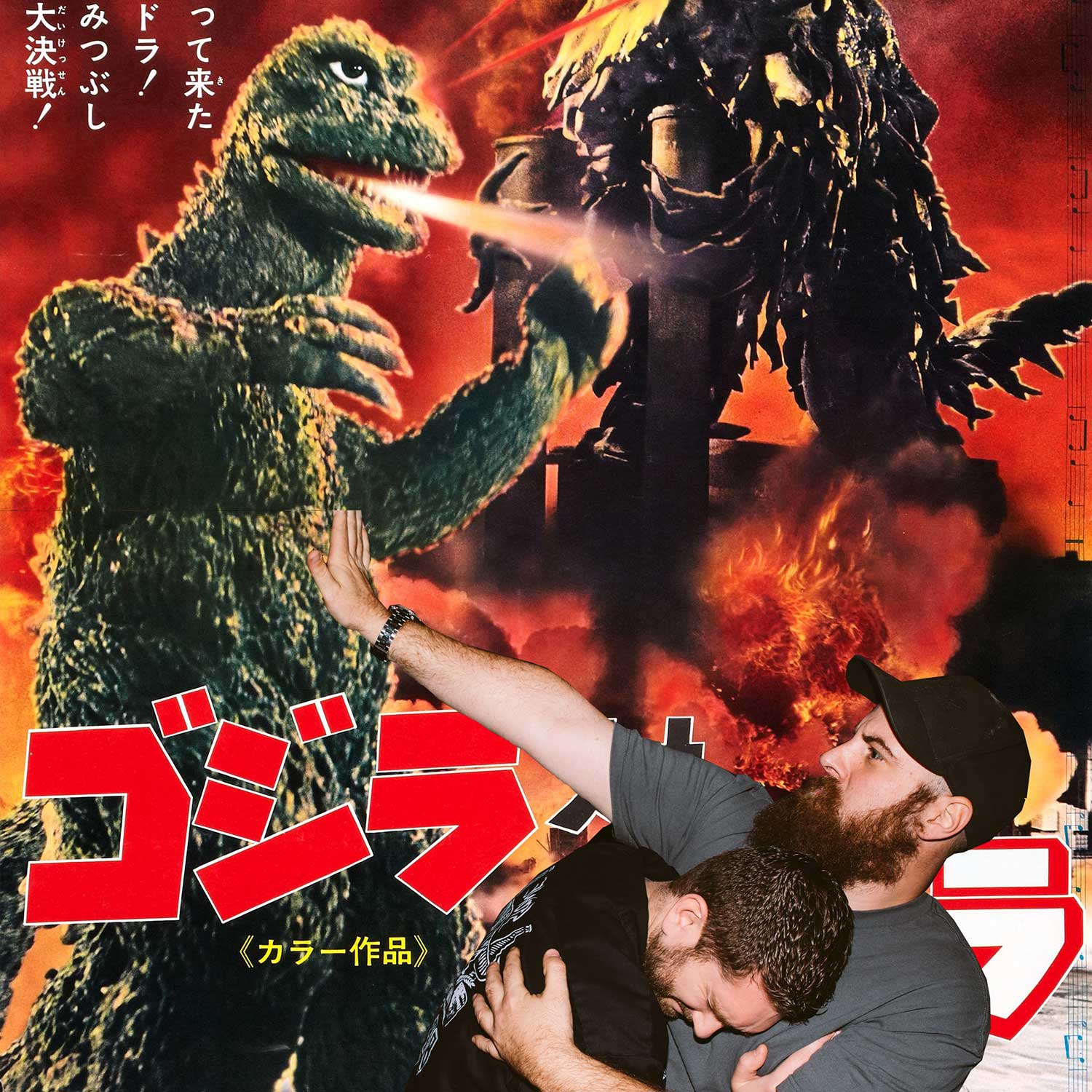 Cower in fear from godzilla